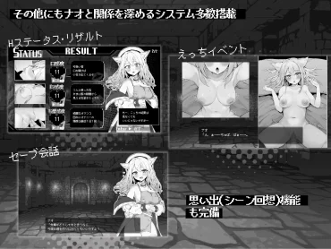 PC-娜歐發情中!～獸耳少女需要色色治療～