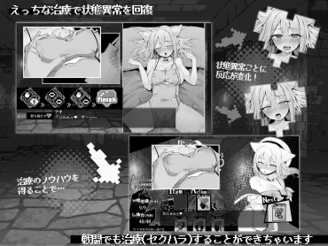PC-娜歐發情中!~獸耳少女需要色色治療~-第2张图片-萌站 PC-娜歐發情中!~獸耳少女需要色色治療~-第2张图片-萌站
