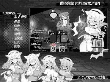 PC-娜歐發情中!~獸耳少女需要色色治療~-第3张图片-萌站 PC-娜歐發情中!~獸耳少女需要色色治療~-第3张图片-萌站