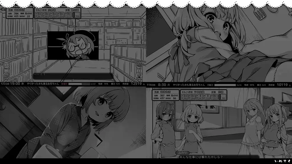 【SLG/PC/官中/妹妹/睡奸/TOP16/DLsite2024 人气/销量/742MB】妹相随～黑白世界的缤纷冒险～V2.03