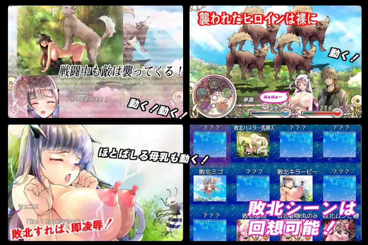 PC./RPG/#精品 #官中 #安卓joi #PC #CV #动态 社团名:#Ren 名称:黑山羊之夜-第3张图片-萌站 PC./RPG/#精品 #官中 #安卓joi #PC #CV #动态 社团名:#Ren 名称:黑山羊之夜-第3张图片-萌站