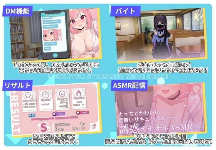 【RPG/PC/AI翻译/巨乳/TOP18/DLsite2024 人气/销量/全CG存档/1.6G】ぽんこつ生主ミライちゃん～えっちなコメント受付中～-第3张图片-萌站