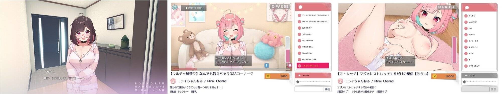 【RPG/PC/AI翻译/巨乳/TOP18/DLsite2024 人气/销量/全CG存档/1.6G】ぽんこつ生主ミライちゃん～えっちなコメント受付中～-第5张图片-萌站
