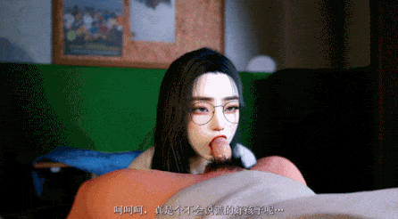 牛头人学院 江映雪被校长抓住把柄调教播种NTR 中文剧情配音sex❤️~