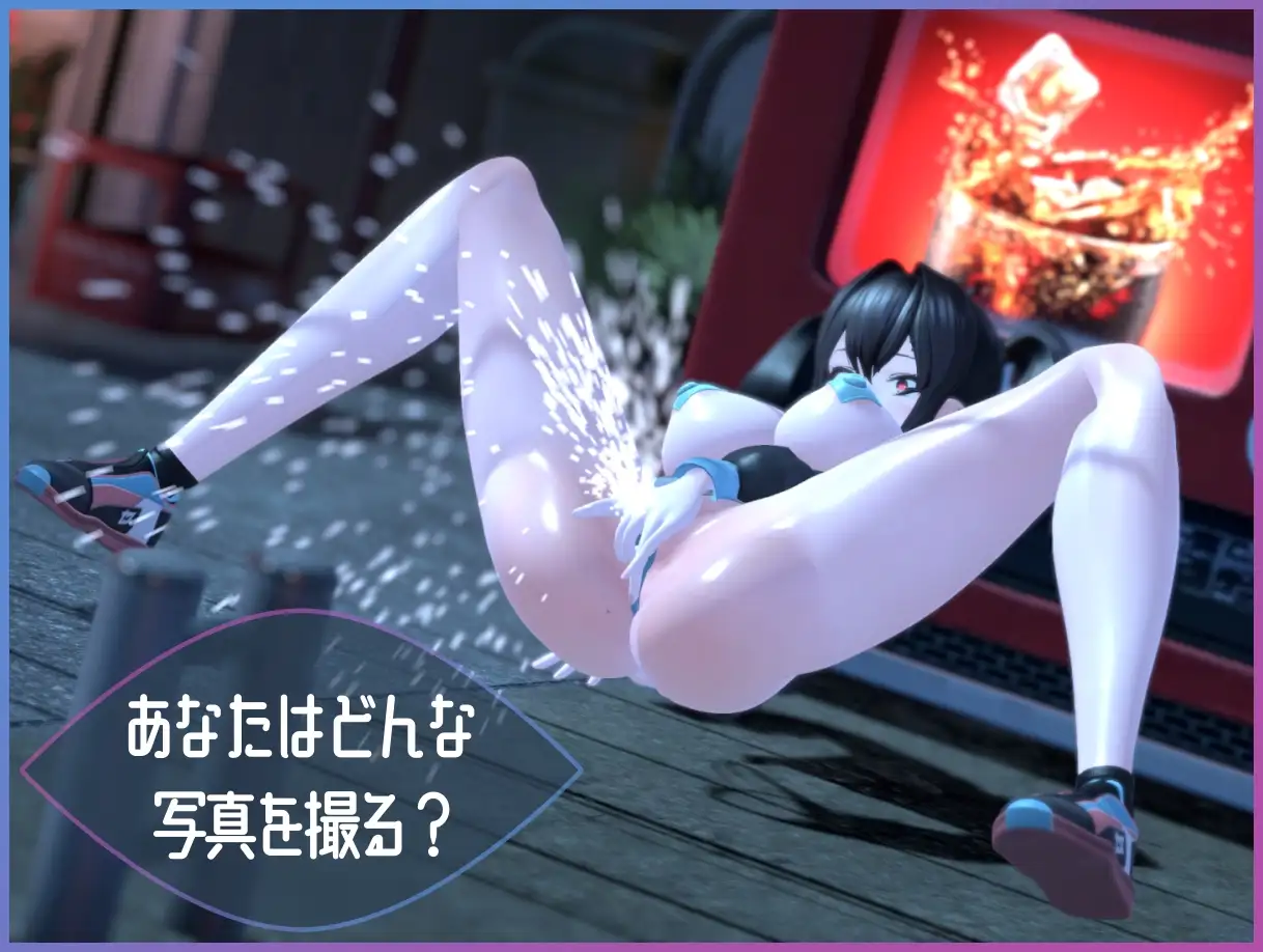 PC-Exhibitionist Observer ～露出魔監視-第6张图片-萌站