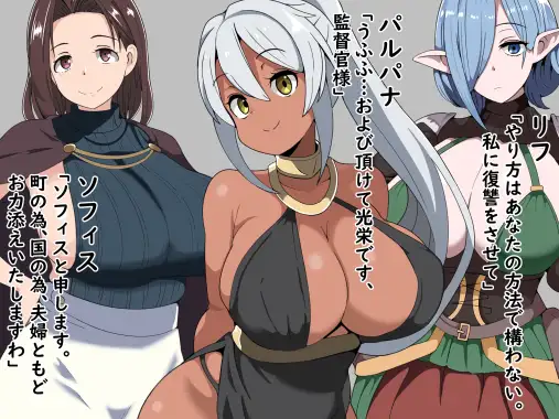 PC-悪徳監督官と戦火の少女達 AI翻中文-第4张图片-萌站 PC-悪徳監督官と戦火の少女達 AI翻中文-第4张图片-萌站