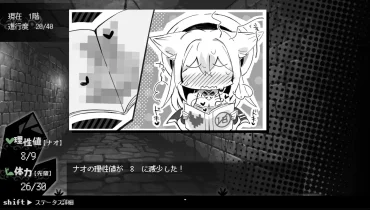 PC-娜歐發情中!~獸耳少女需要色色治療~ナオは発情中!~ケモミミ少女とえっちな治療~官方中文步兵版 -第2张图片-萌站 PC-娜歐發情中!~獸耳少女需要色色治療~ナオは発情中!~ケモミミ少女とえっちな治療~官方中文步兵版 -第2张图片-萌站