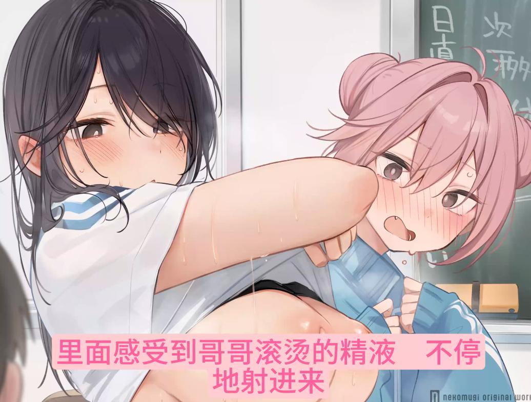 【百粉福利】【白嫖】【汉化音声】【七集合一全集】爱出汗的佐藤似乎喜欢亲密SEX~隐藏淫荡的那个女孩要变成娇嫩小〇穴了哦？【简体中文版】