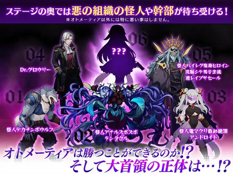 [日式SLG机翻] 魔法少女奥托梅蒂亚魔造少女オトメーティア V1.13 AI汉化电脑1.7G