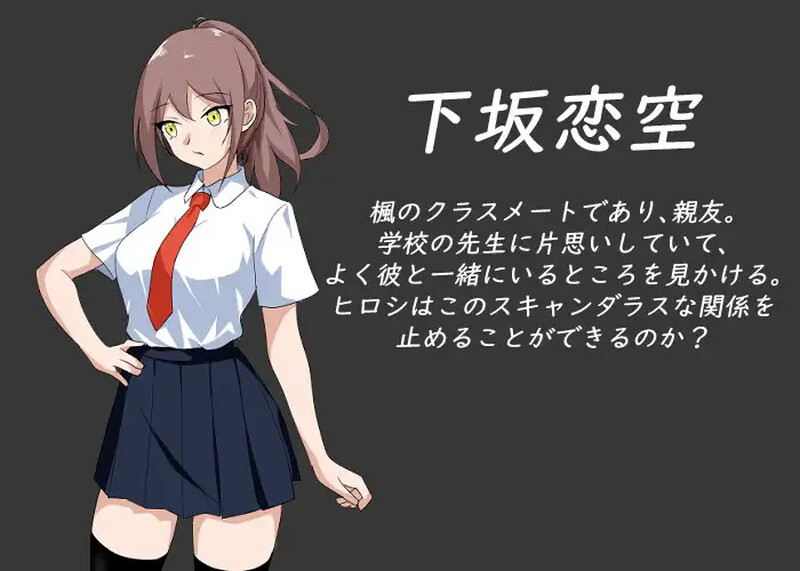 [爆款SLG/NTR牛头人/像素全动态] NTR课程 NTRレッスン NTR Lesson V1.9 Ver0125+ DLC～さくら編 樱花篇 官中版 [5.40]