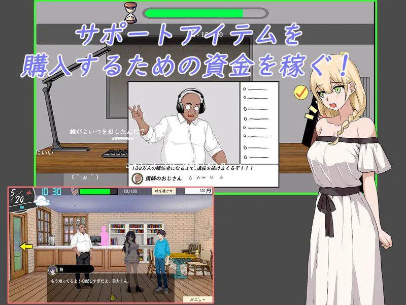 [爆款SLG/NTR牛头人/像素全动态] NTR课程 NTRレッスン NTR Lesson V1.9 Ver0125+ DLC～さくら編 樱花篇 官中版 [5.40]-第7张图片-萌站