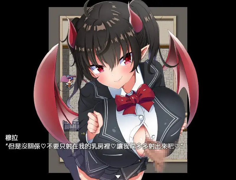 【DLsite/官中/巨乳/乳交/魅魔】被俘的冒险家 & 囚われの冒険者【PC/470M】【RJ300928/社团:山田工房】-第6张图片-萌站 【DLsite/官中/巨乳/乳交/魅魔】被俘的冒险家 & 囚われの冒険者【PC/470M】【RJ300928/社团:山田工房】-第6张图片-萌站