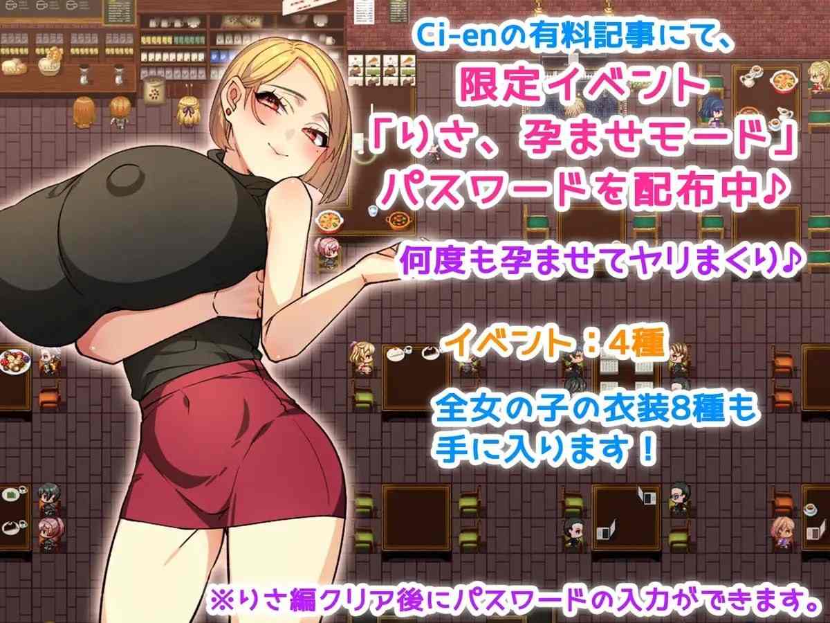 PC/RPG/#僕と彼女と性事情 ～狙われる彼女と僕の誘惑～ 汉化版【2025年01月26日 发售】-第2张图片-萌站
