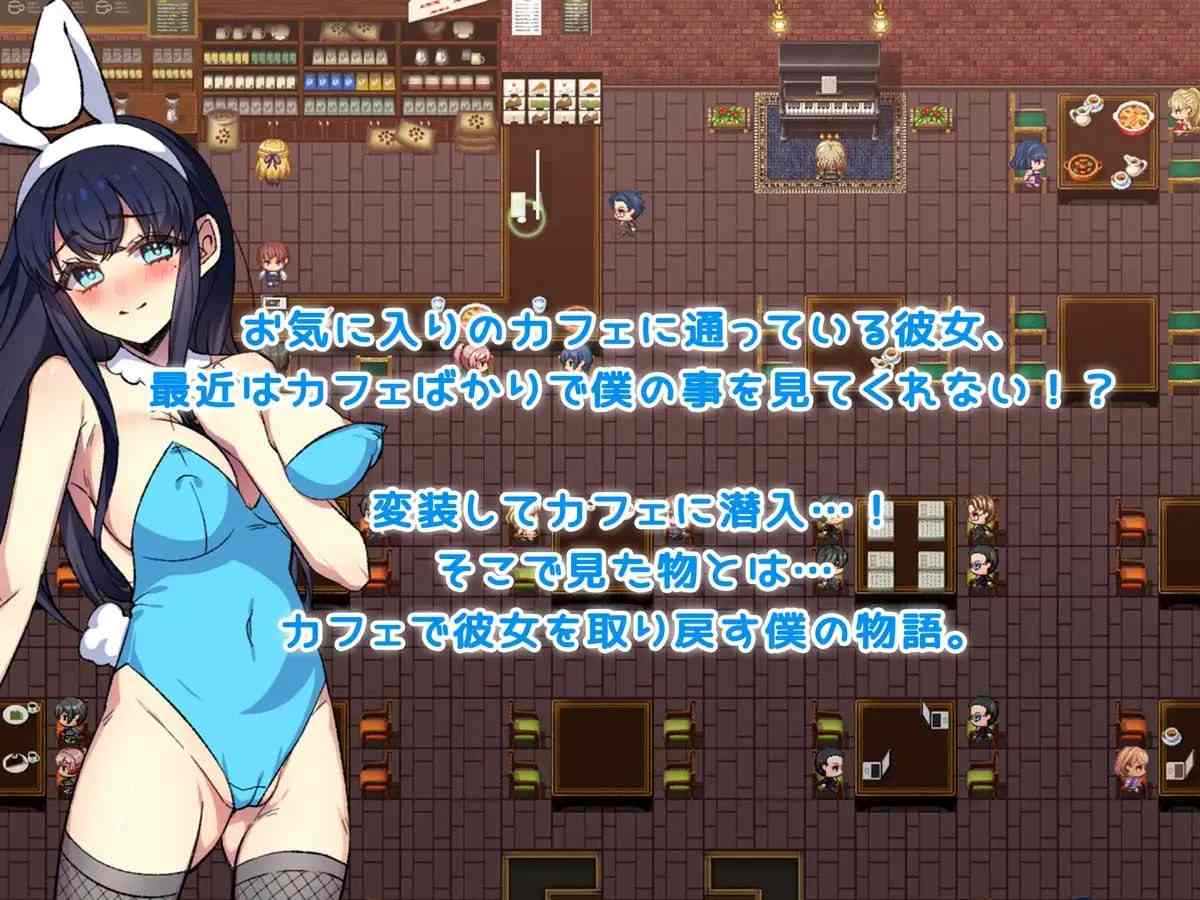 PC/RPG/#僕と彼女と性事情 ～狙われる彼女と僕の誘惑～ 汉化版【2025年01月26日 发售】-第5张图片-萌站