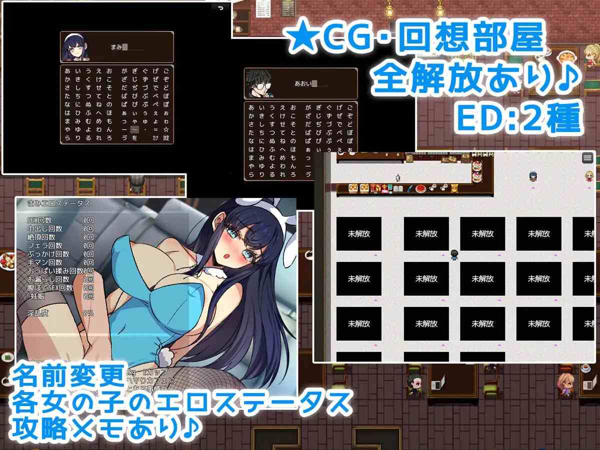 PC/RPG/#僕と彼女と性事情 ～狙われる彼女と僕の誘惑～ 汉化版【2025年01月26日 发售】-第6张图片-萌站