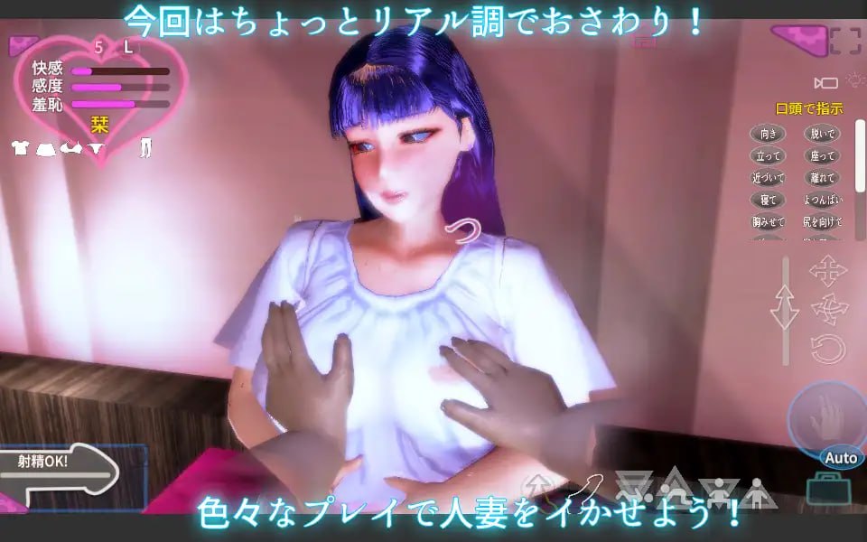 触られる奥様R ~昼下がりの人妻 栞~ 日文生肉版-第5张图片-萌站 触られる奥様R ~昼下がりの人妻 栞~ 日文生肉版-第5张图片-萌站