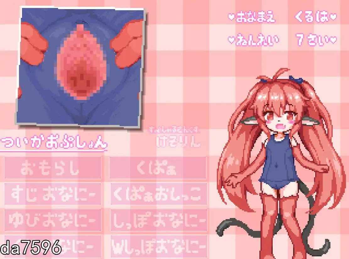 [SLG2D] 见宫美志 みるこみくしょん２ PC+安卓正式版+特典像素风3.5G