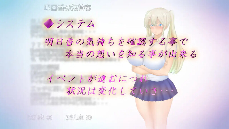 【RPG/被NYR/AI汉化/PC】夏日回忆~被夺走而堕落的她们~无尽的夏天+存档-第3张图片-萌站 【RPG/被NYR/AI汉化/PC】夏日回忆~被夺走而堕落的她们~无尽的夏天+存档-第3张图片-萌站