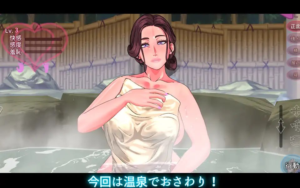 触られる人妻 ～温泉で出会った女 倫華～ 日文生肉版-第5张图片-萌站