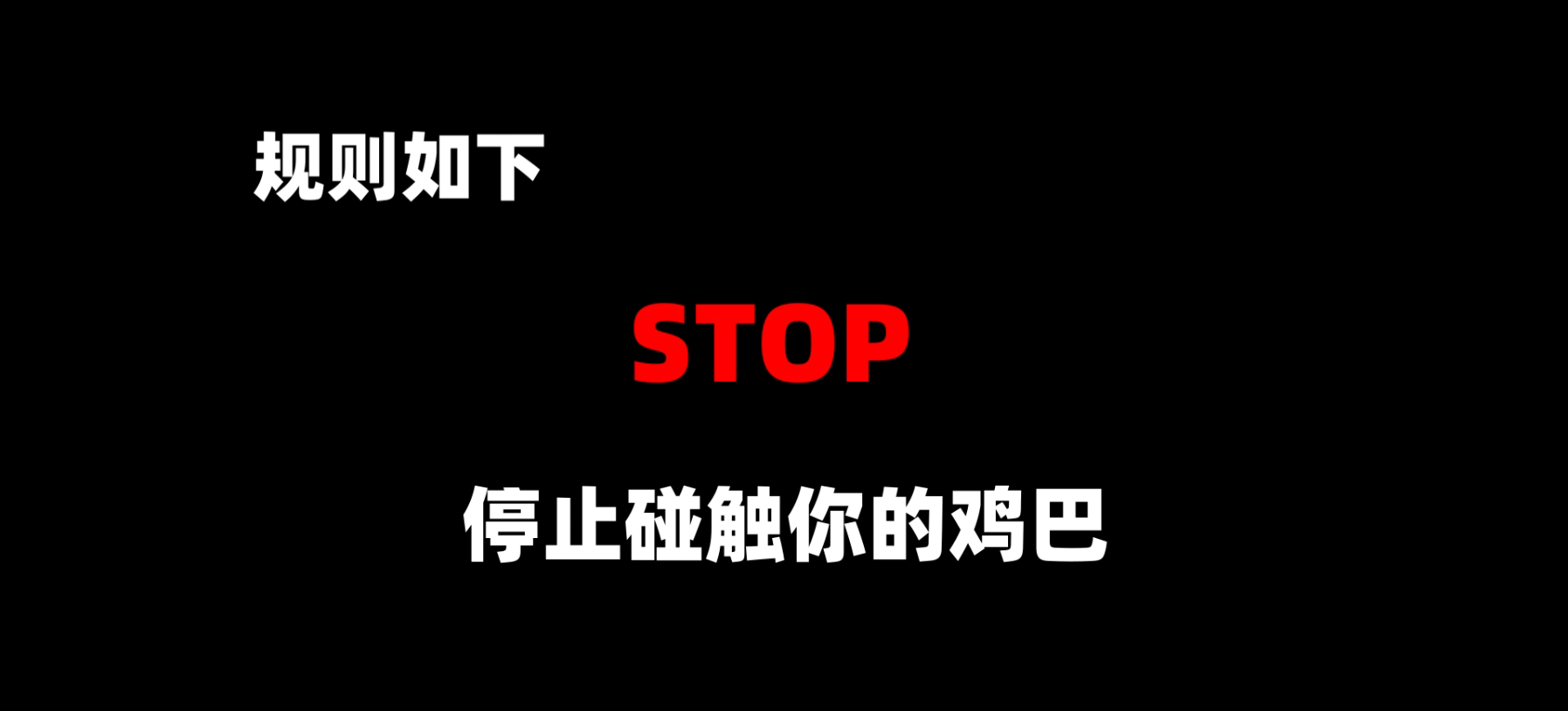 【寸止挑战】buy1take2寸止挑战1~20期合集【34.17GB】-第3张图片-萌站