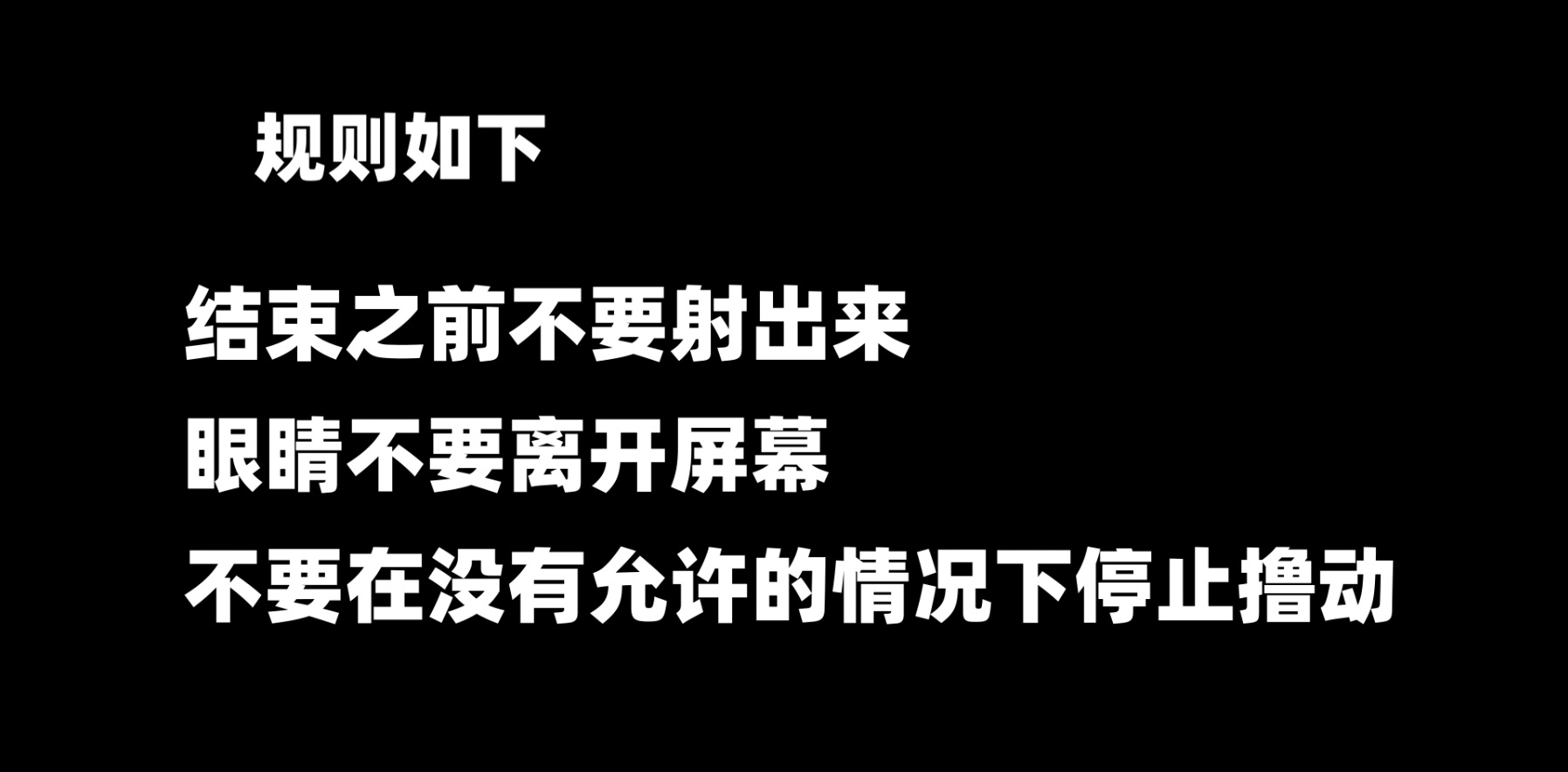 【寸止挑战】buy1take2寸止挑战1~20期合集【34.17GB】-第4张图片-萌站