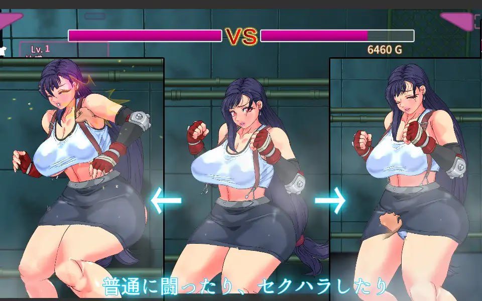 #酒場の女格闘家 日文生肉版-第4张图片-萌站 #酒場の女格闘家 日文生肉版-第4张图片-萌站