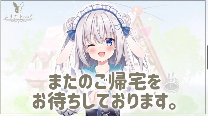 【天使なのちゃん】実写お給仕]-07（合集）