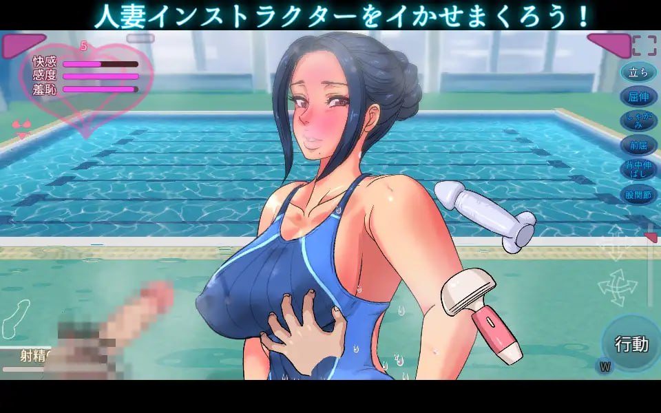 触られる人妻～インストラクター綾～ v1.2 日文生肉版