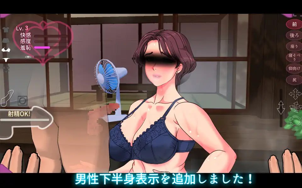 触られる人妻~弥生~ v1.3 日文生肉版-第2张图片-萌站 触られる人妻~弥生~ v1.3 日文生肉版-第2张图片-萌站