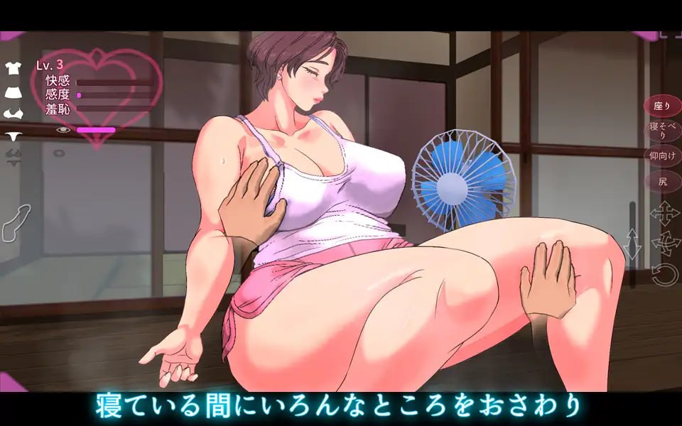 触られる人妻~弥生~ v1.3 日文生肉版-第5张图片-萌站 触られる人妻~弥生~ v1.3 日文生肉版-第5张图片-萌站