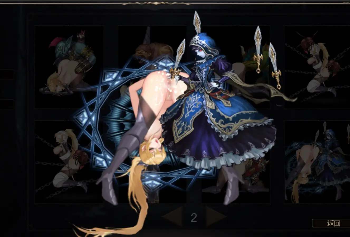 PC-聖騎士復讐の夜