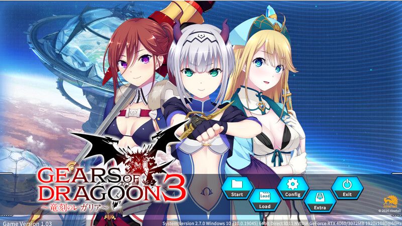 【拔作ADV/魔物娘异种X/2C】龙之齿轮3(GEARS of DRAGOON 3 ~竜刻のレガリア~)v1.03 -第2张图片-萌站 【拔作ADV/魔物娘异种X/2C】龙之齿轮3(GEARS of DRAGOON 3 ~竜刻のレガリア~)v1.03 -第2张图片-萌站
