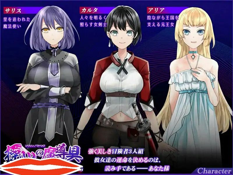 [日式RPG机翻淫堕] 心灵操控魔法器 ~强大而美丽的冒险者的终结Ver.1.3.0电脑1.5G-第2张图片-萌站