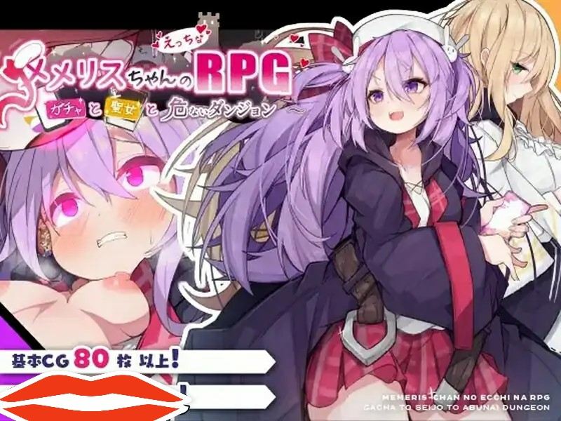 [RPG机翻] 梅梅丽酱的色情RPG扭蛋与圣女与危险的地下城~V1.03挂载Al汉化电脑1.3G