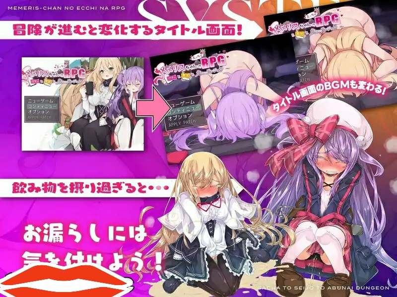[RPG机翻] 梅梅丽酱的色情RPG扭蛋与圣女与危险的地下城~V1.03挂载Al汉化电脑1.3G-第2张图片-萌站