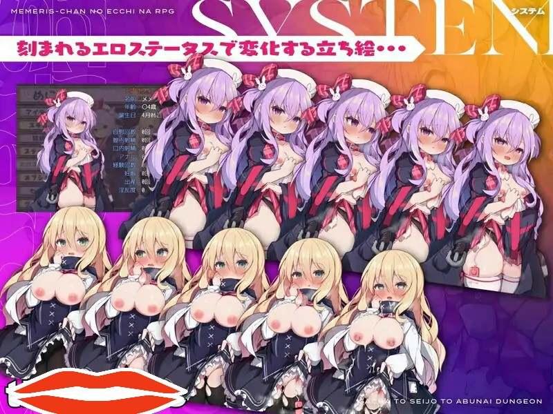 [RPG机翻] 梅梅丽酱的色情RPG扭蛋与圣女与危险的地下城~V1.03挂载Al汉化电脑1.3G-第3张图片-萌站