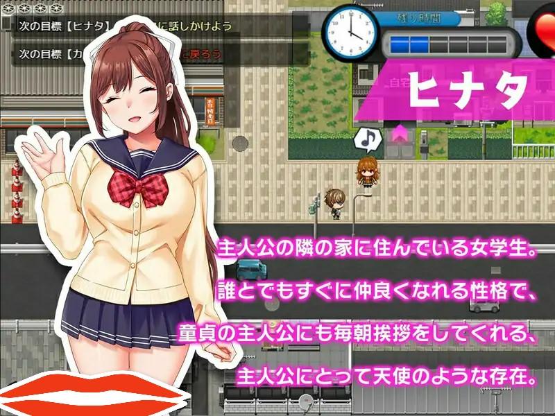 [RPG汉化] 处女时间循环：在那个女孩被强奸之前将她变成你的冒险云翻汉化版电脑1.5G