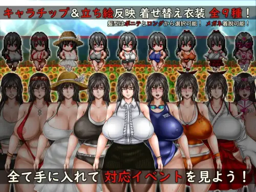 【RPG/爆乳/凌辱】八重頭異聞奇譚-影山倫子の終わらない夏 ver.1.5-第3张图片-萌站