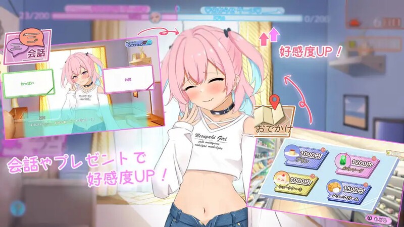 【养成SLG/动态/汉化】傲慢少女与同居性生活（生意気少女とわからせ同棲性活）V1.0 AI汉化-第4张图片-萌站