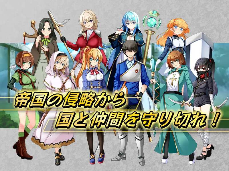 【战旗RPG/恶堕被NTR/2C】女武神公主～堕入黑暗的身心～（クルセイダー・プリンセス～闇に堕ちるココロとカラダ～）V1.01 AI汉化+全CG