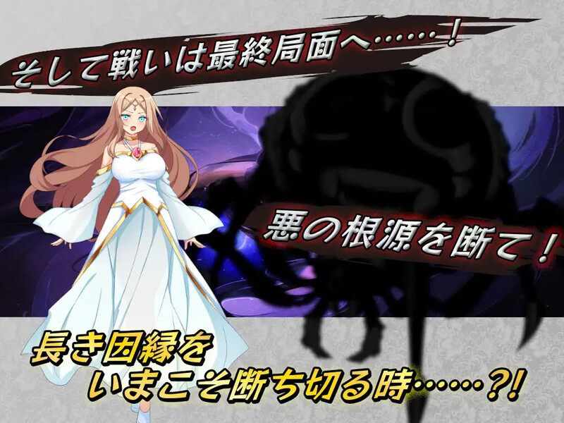 【战旗RPG/恶堕被NTR/2C】女武神公主~堕入黑暗的身心~(クルセイダー・プリンセス~闇に堕ちるココロとカラダ~)V1.01 AI汉化+全CG-第7张图片-萌站 【战旗RPG/恶堕被NTR/2C】女武神公主~堕入黑暗的身心~(クルセイダー・プリンセス~闇に堕ちるココロとカラダ~)V1.01 AI汉化+全CG-第7张图片-萌站