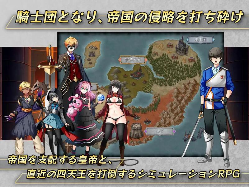 【战旗RPG/恶堕被NTR/2C】女武神公主~堕入黑暗的身心~(クルセイダー・プリンセス~闇に堕ちるココロとカラダ~)V1.01 AI汉化+全CG-第5张图片-萌站 【战旗RPG/恶堕被NTR/2C】女武神公主~堕入黑暗的身心~(クルセイダー・プリンセス~闇に堕ちるココロとカラダ~)V1.01 AI汉化+全CG-第5张图片-萌站