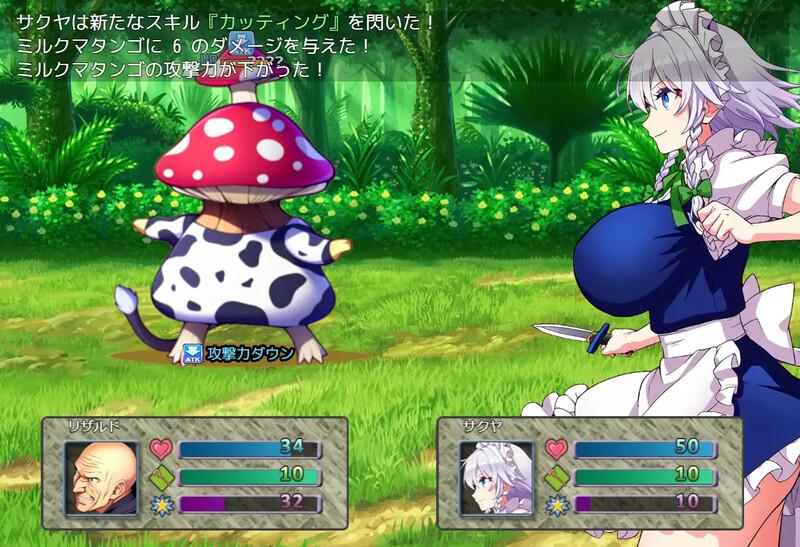 【回合RPG/卖春援交/2C】被召唤到异世界的咲夜小姐为色老头提供性服务的故事(異世界召喚された咲夜さんがスケベ爺に隷属奉仕するお話)V1.02 AI汉化+全CG-第3张图片-萌站 【回合RPG/卖春援交/2C】被召唤到异世界的咲夜小姐为色老头提供性服务的故事(異世界召喚された咲夜さんがスケベ爺に隷属奉仕するお話)V1.02 AI汉化+全CG-第3张图片-萌站