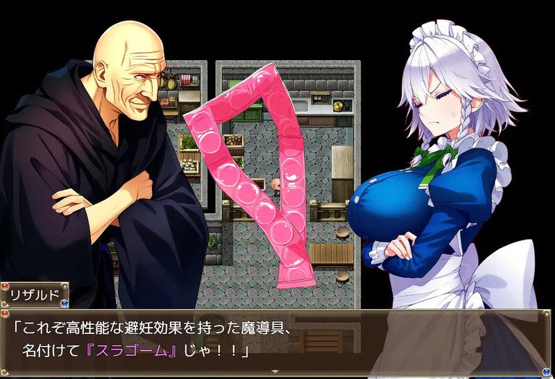 【回合RPG/卖春援交/2C】被召唤到异世界的咲夜小姐为色老头提供性服务的故事(異世界召喚された咲夜さんがスケベ爺に隷属奉仕するお話)V1.02 AI汉化+全CG-第4张图片-萌站 【回合RPG/卖春援交/2C】被召唤到异世界的咲夜小姐为色老头提供性服务的故事(異世界召喚された咲夜さんがスケベ爺に隷属奉仕するお話)V1.02 AI汉化+全CG-第4张图片-萌站