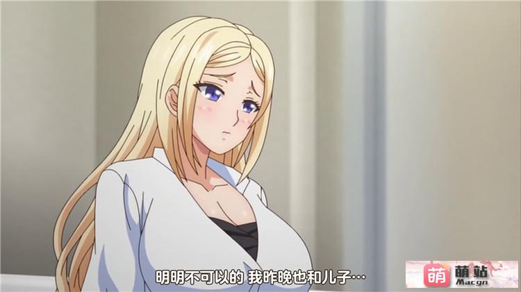 1月新番：[PoRO petit] 家属～母と姉妹の嬌声～ 濃密ママ汁・乙葉～溢れ果てるオンナ～-第2张图片-萌站