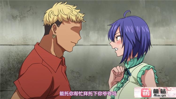 1月新番：[Queen Bee]マゾメスソープで逢いましょう！ 後編[chin]