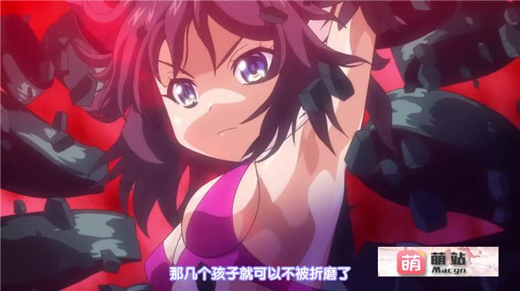 1月新番：[GOLD BEAR] 神聖昂燐ダクリュオン・ルナ 前編 ～堕聖母誕生～-第2张图片-萌站