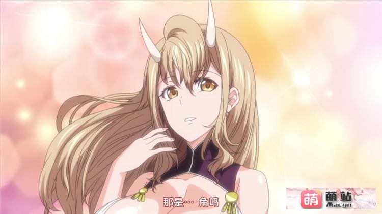 1月新番：[Queen Bee] おにちちハーレム 第1話[もみやま]-第2张图片-萌站