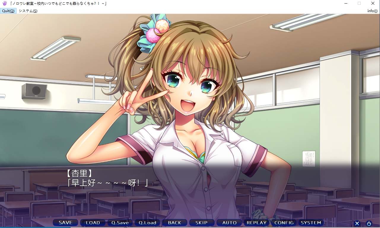 【更新图片】《ノロワレ教室 ～校内いつでもどこでも姦らなくちゃ!～》【电脑游戏】-第4张图片-萌站