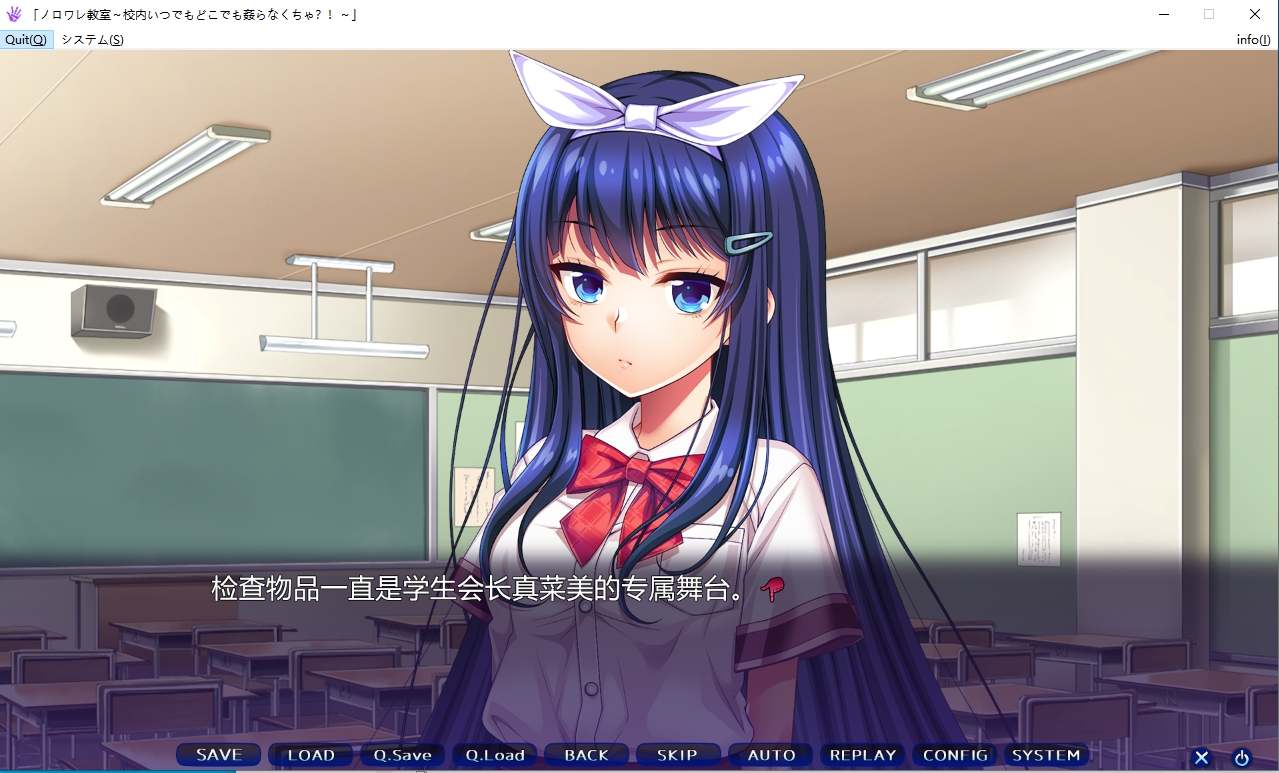 【更新图片】《ノロワレ教室 ～校内いつでもどこでも姦らなくちゃ!～》【电脑游戏】-第5张图片-萌站